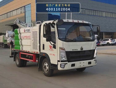CL5047TDY6YC型程力牌多功能抑尘车整车图