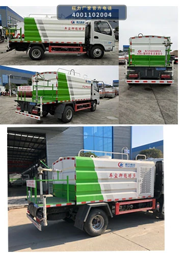 CL5047TDY6YC型程力牌多功能抑尘车 产品细节图