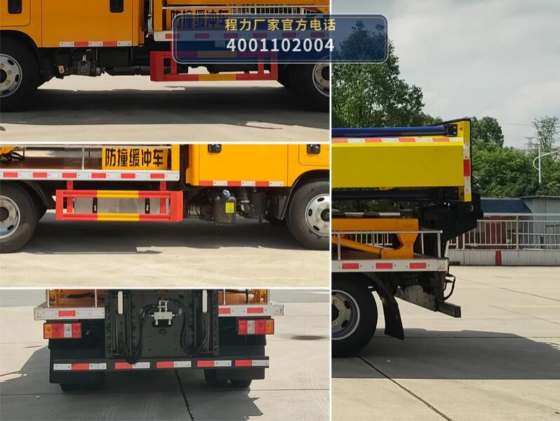 CL5047TFZ6ADS型程力牌防撞缓冲车 产品细节图