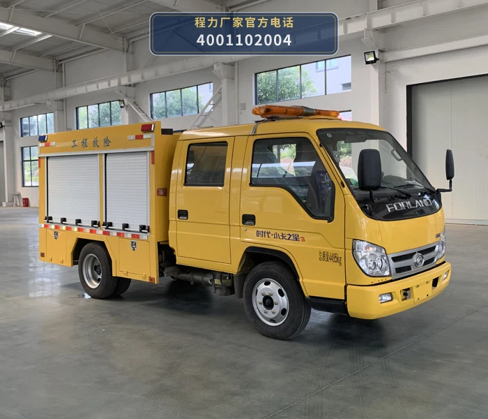 CL5047XXH6YH型福田救险车整车图