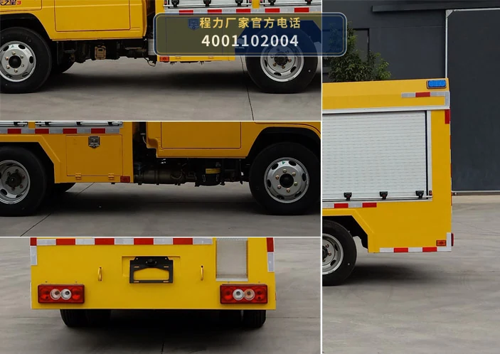 CL5047XXH6YH型福田救险车 产品细节图