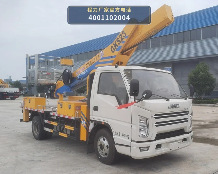 CL5048JGK6ADS型程力牌高空作业车整车图