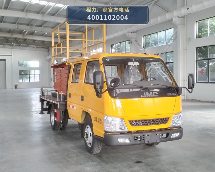 CL5048JGK6AJB型程力牌高空作业车整车图