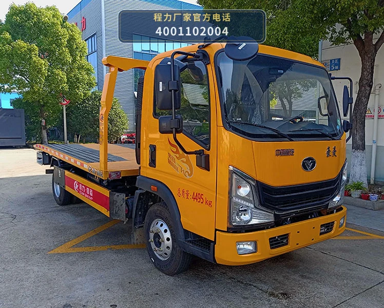 CL5048TQZ6BZQ型重汽豪沃清障车