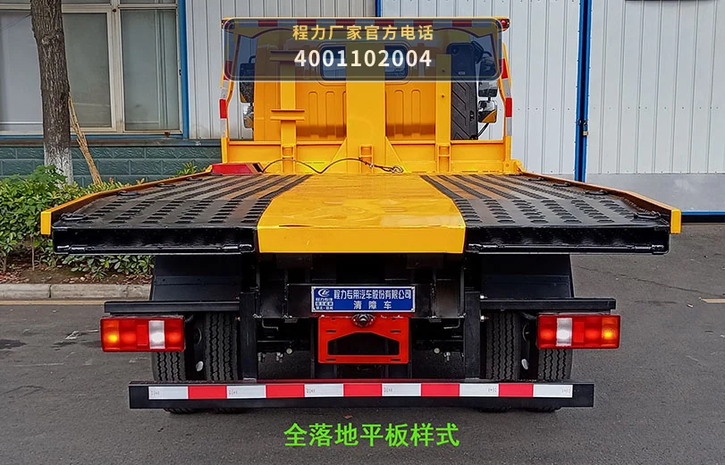 CL5048TQZ6BZQ型重汽豪沃清障车 产品细节图