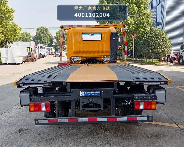 CL5048TQZ6BZQ型重汽豪沃清障车 产品细节图