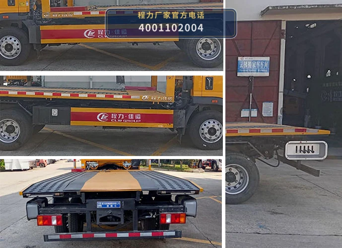 CL5048TQZ6BZQ型重汽豪沃清障车 产品细节图