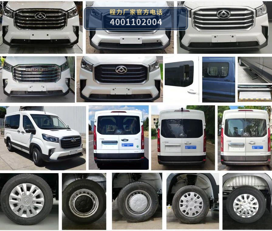 CL5048XLJ6SX型程力牌旅居车 产品细节图