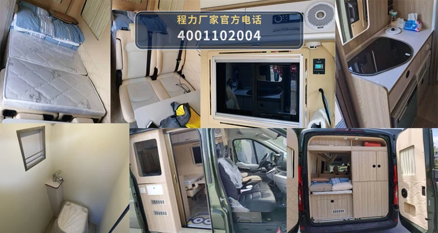CL5048XLJ6SX型程力牌旅居车 产品细节图