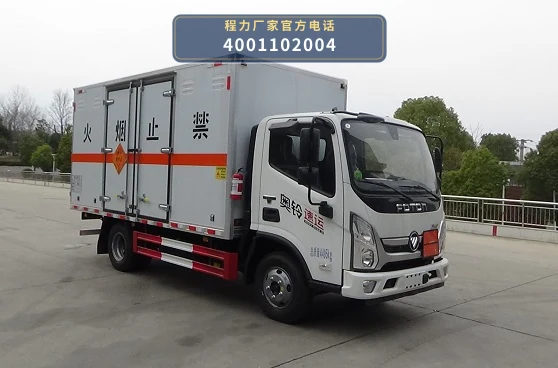 CL5048XQY6BXW型爆破器材运输车整车图