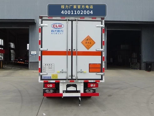 CL5048XQY6BXW型爆破器材运输车 产品细节图