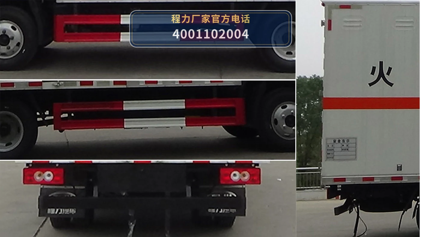 CL5048XQY6BXW型爆破器材运输车 产品细节图