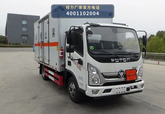 CL5048XRQ6BXW型易燃气体厢式运输车整车图