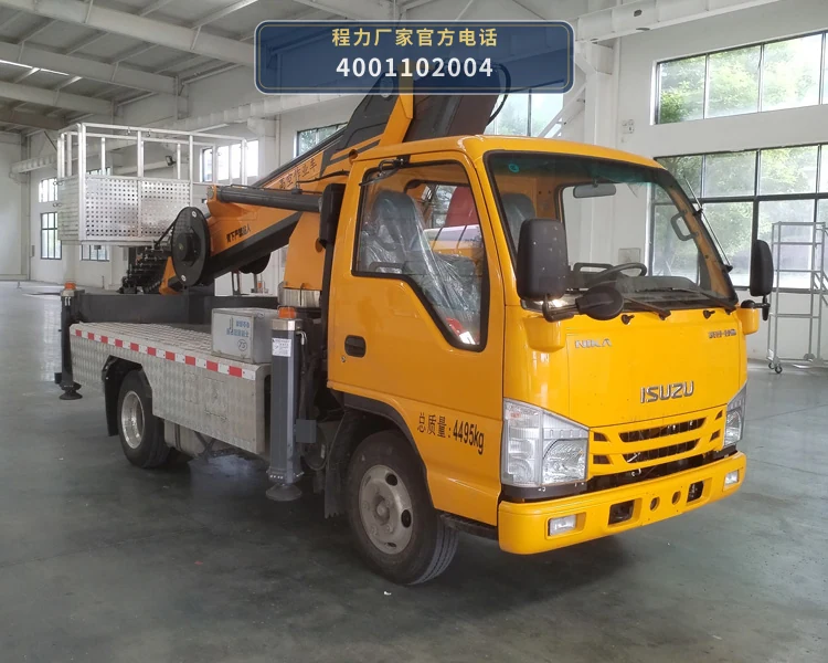 CL5049JGK6ADS型程力牌高空作业车整车图