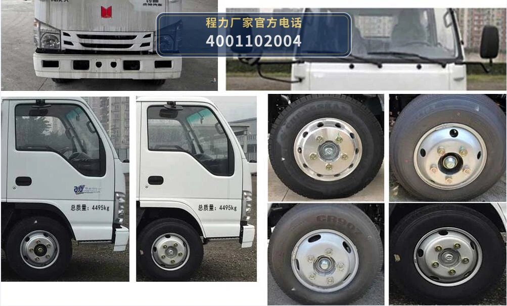 CL5049JGK6ADS型程力牌高空作业车 产品细节图