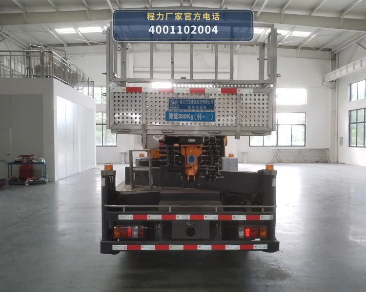 CL5049JGK6ADS型程力牌高空作业车 产品细节图