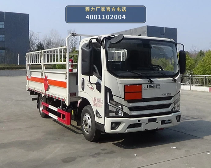 CL5049TQP6BXW型程力牌气瓶运输车