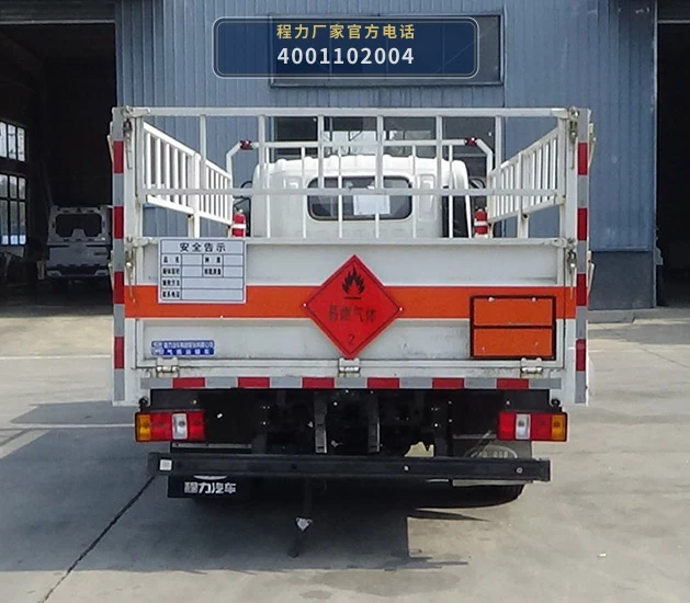 CL5049TQP6BXW型程力牌气瓶运输车 产品细节图