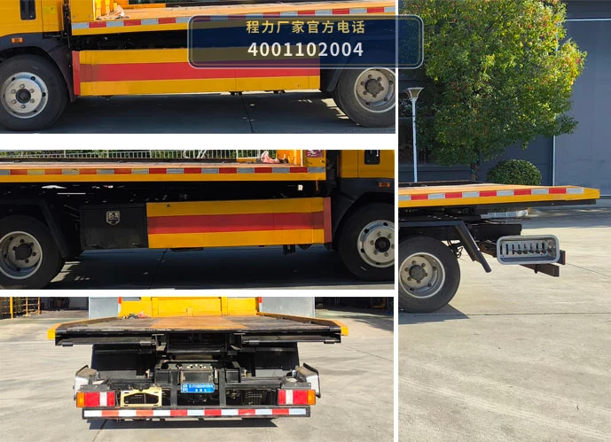 CL5049TQZ6APZ型程力牌清障车 产品细节图