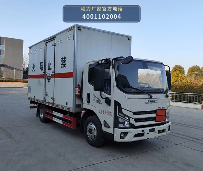 CL5049XFW6BXW型程力牌腐蚀性物品厢式运输车