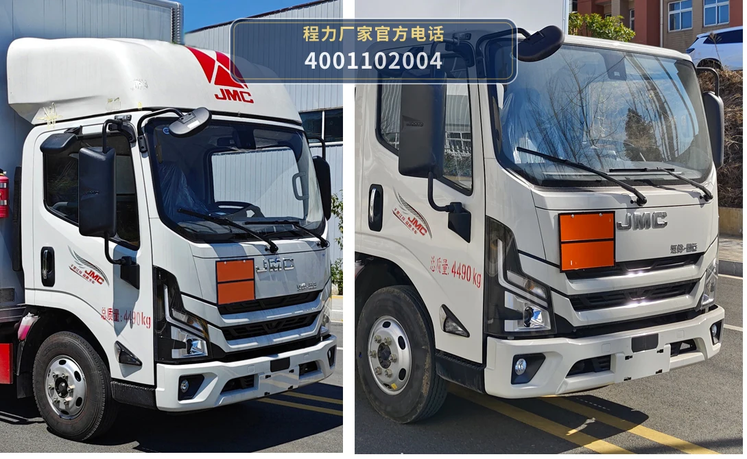 CL5049XFW6BXW型程力牌腐蚀性物品厢式运输车 产品细节图