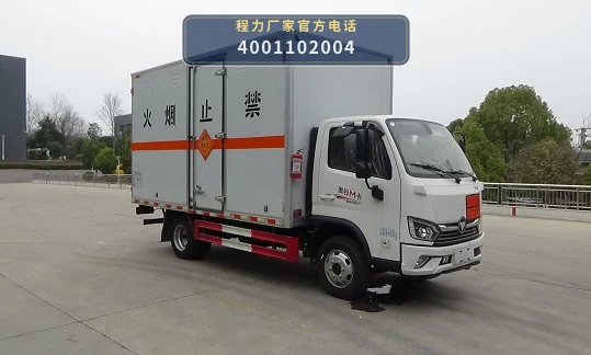 CL5049XQY06BXW型程力牌爆破器材运输车