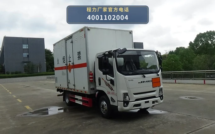 CL5049XQY16BXW型爆破器材运输车