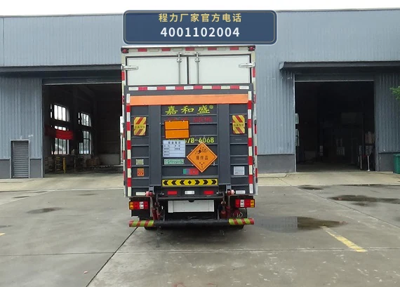 CL5049XQY16BXW型爆破器材运输车 产品细节图