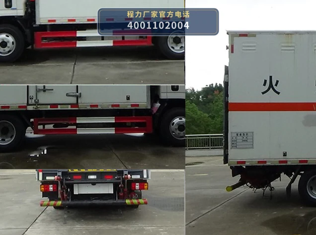 CL5049XQY16BXW型爆破器材运输车 产品细节图