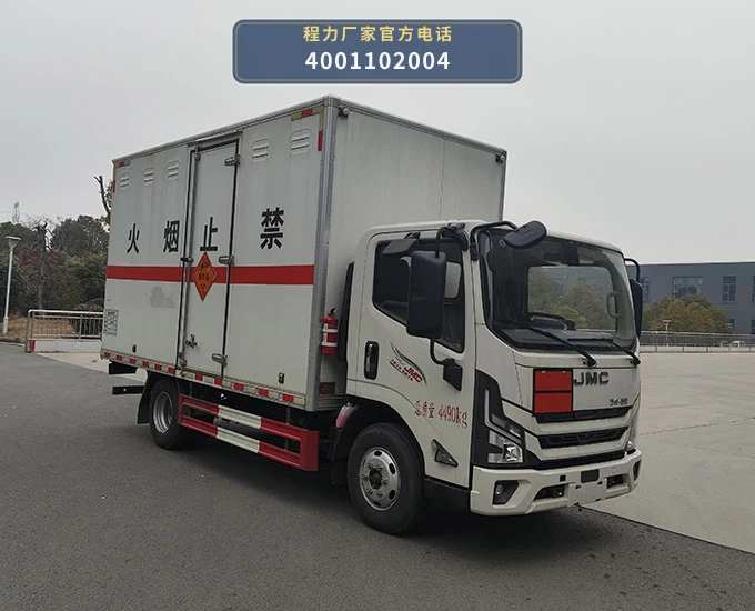 CL5049XQY6BXW型程力牌爆破器材运输车