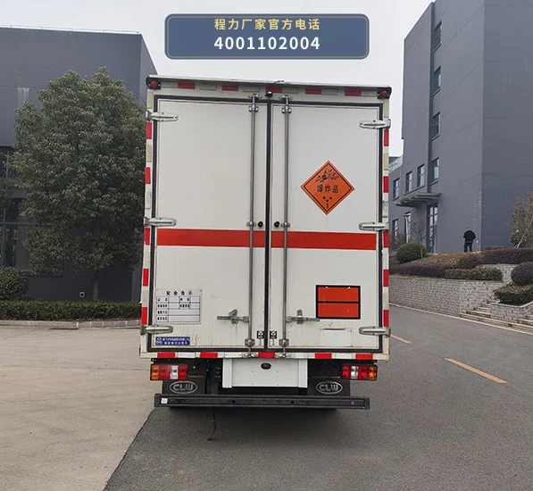 CL5049XQY6BXW型程力牌爆破器材运输车 产品细节图