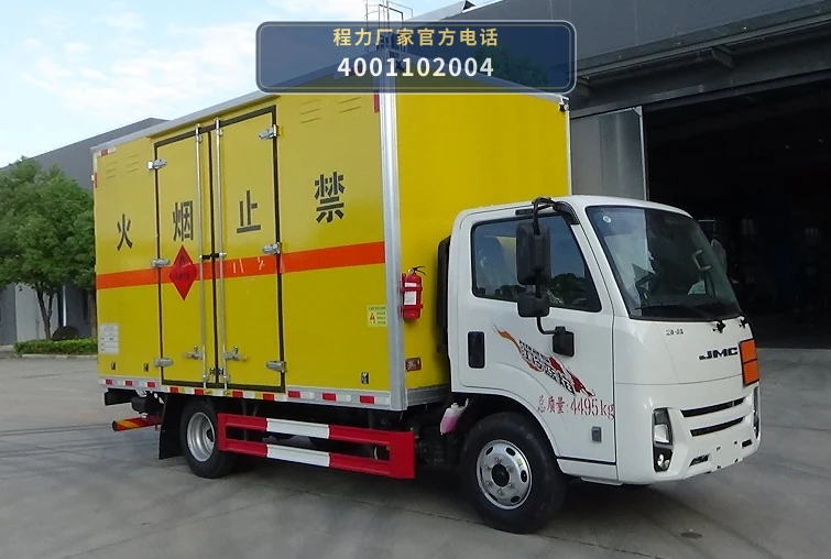 CL5049XRQ36BXW型易燃气体厢式运输车