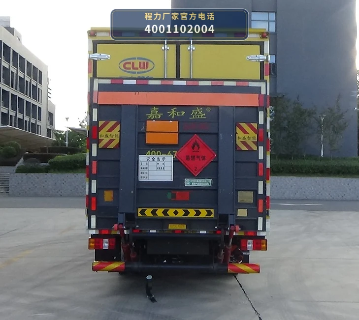 CL5049XRQ36BXW型易燃气体厢式运输车 产品细节图