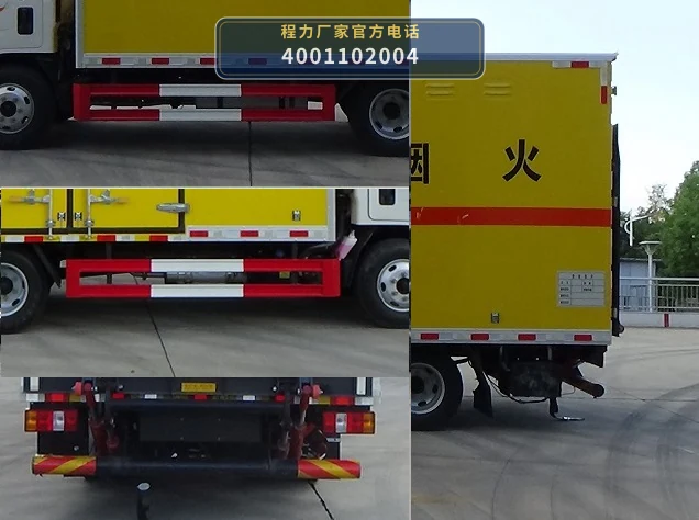 CL5049XRQ36BXW型易燃气体厢式运输车 产品细节图