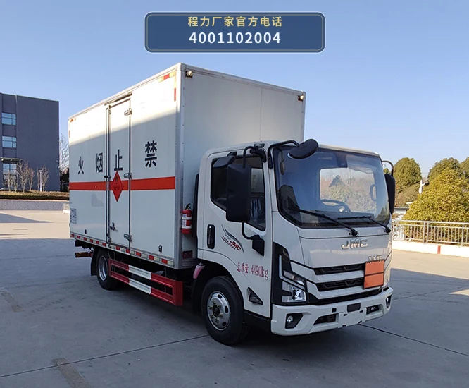 CL5049XRQ6BXW型易燃气体厢式运输车