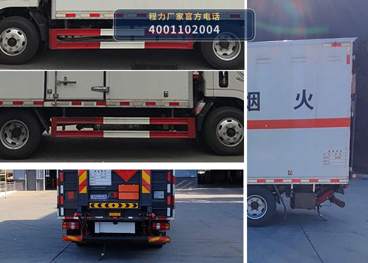 CL5049XRQ6BXW型易燃气体厢式运输车 产品细节图