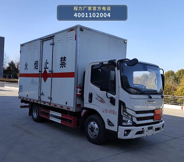 CL5049XRY6BXW型易燃液体厢式运输车整车图