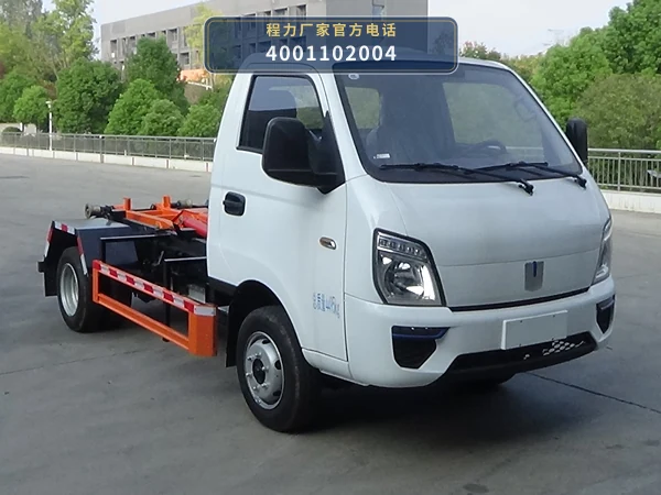 CL5049ZXXBEV型程力牌纯电动车厢可卸式垃圾车整车图