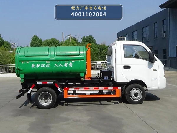 CL5049ZXXBEV型程力牌纯电动车厢可卸式垃圾车 产品细节图