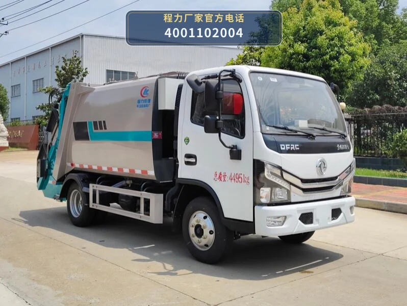 CL5049ZYS6BHQ型程力牌压缩式垃圾车整车图
