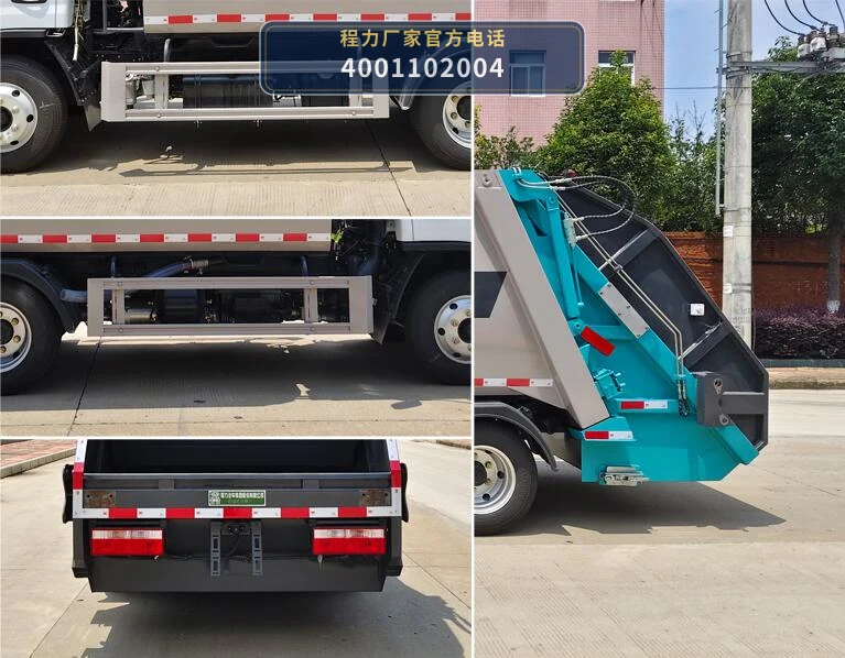CL5049ZYS6BHQ型程力牌压缩式垃圾车 产品细节图