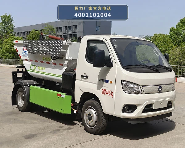 CL5049ZZZBEV型纯电动自装卸式垃圾车