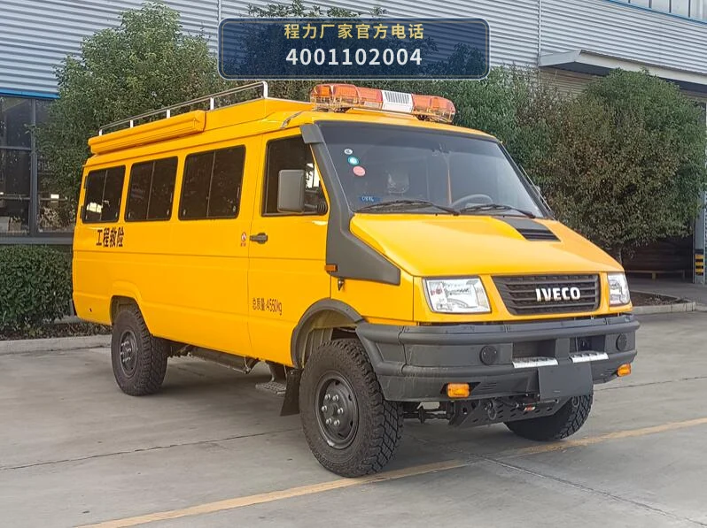 CL5050XXH6ABZ型程力牌救险车整车图