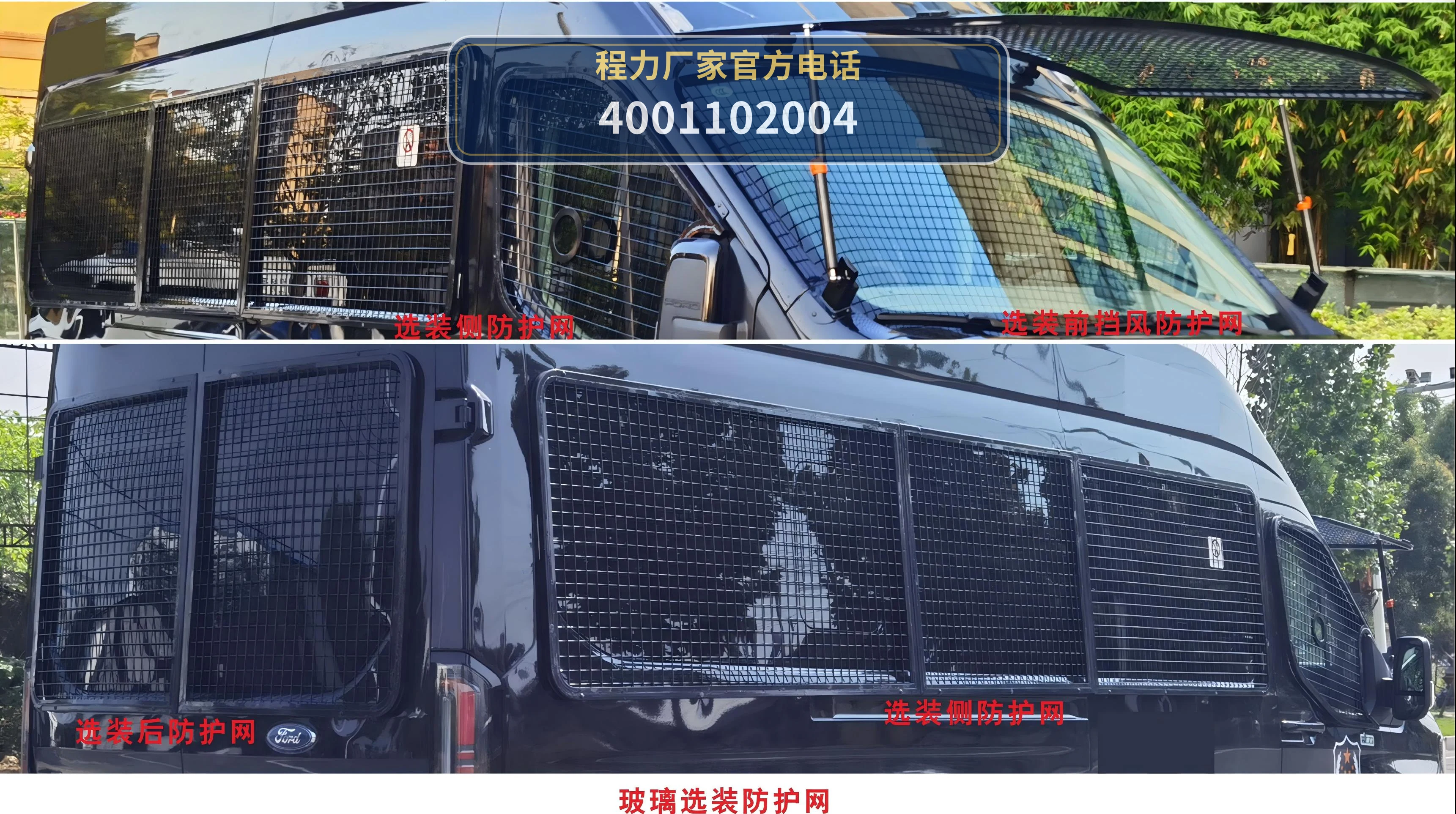 CL5050XYB6AYS型程力牌运兵车 产品细节图