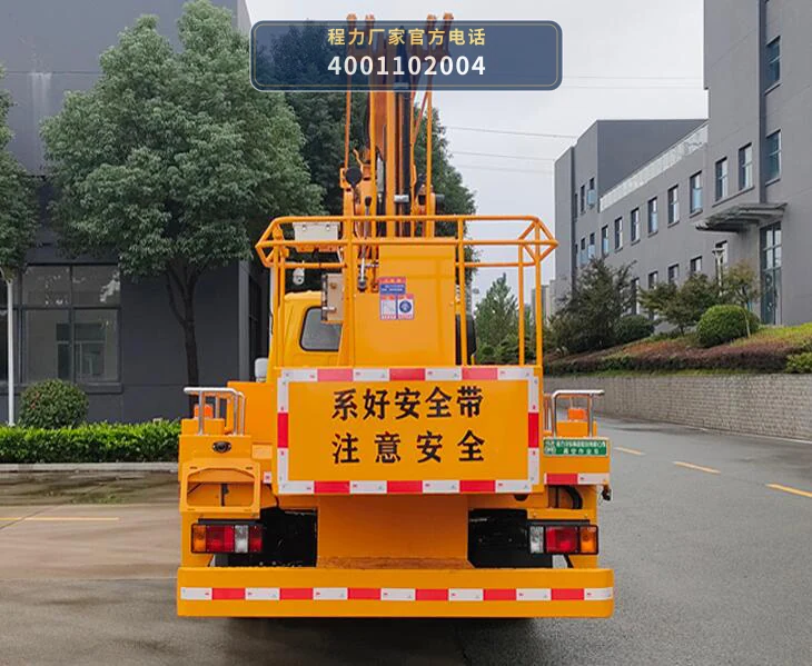 CL5060JGK6ADS型程力牌高空作业车 产品细节图