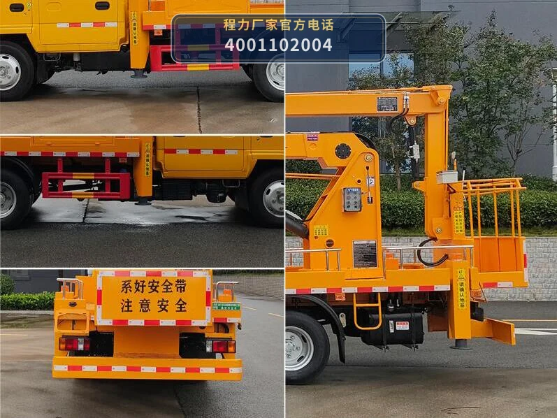 CL5060JGK6ADS型程力牌高空作业车 产品细节图