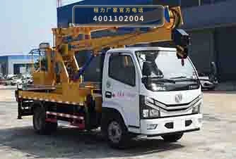 CL5060JGK6CX型程力牌高空作业车整车图