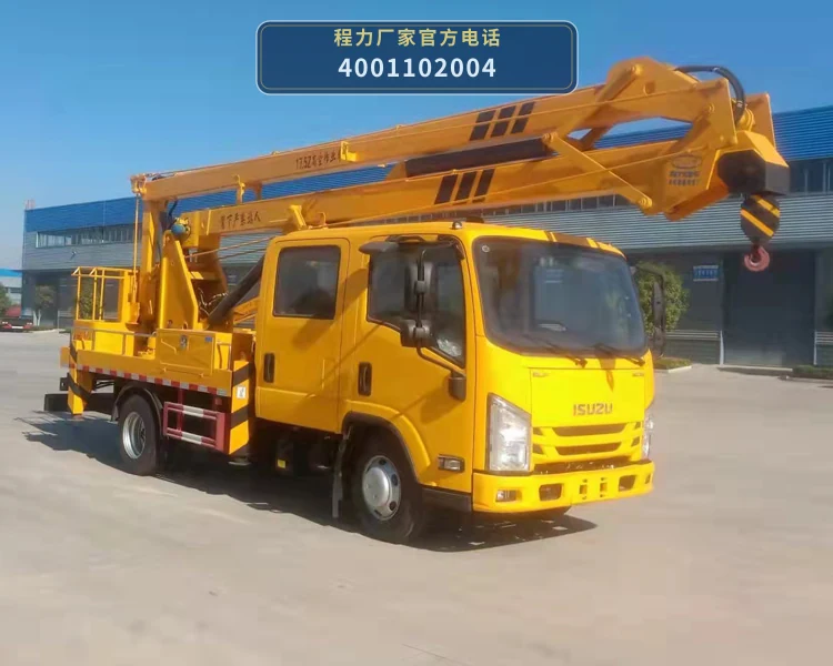 CL5060JGK6DS型程力牌高空作业车 产品细节图