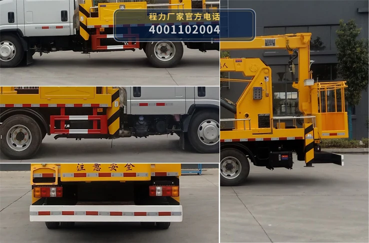 CL5060JGK6DS型程力牌高空作业车 产品细节图