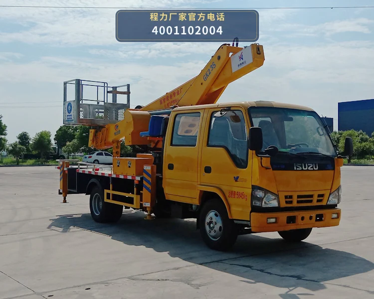 CL5060JGK6DT型程力牌高空作业车整车图